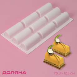 Изображение Форма  «Сладости. Батончики», силикон, 29.3×17.5×3.5 см, 9 ячеек (8.3×3.2×3.5 см)